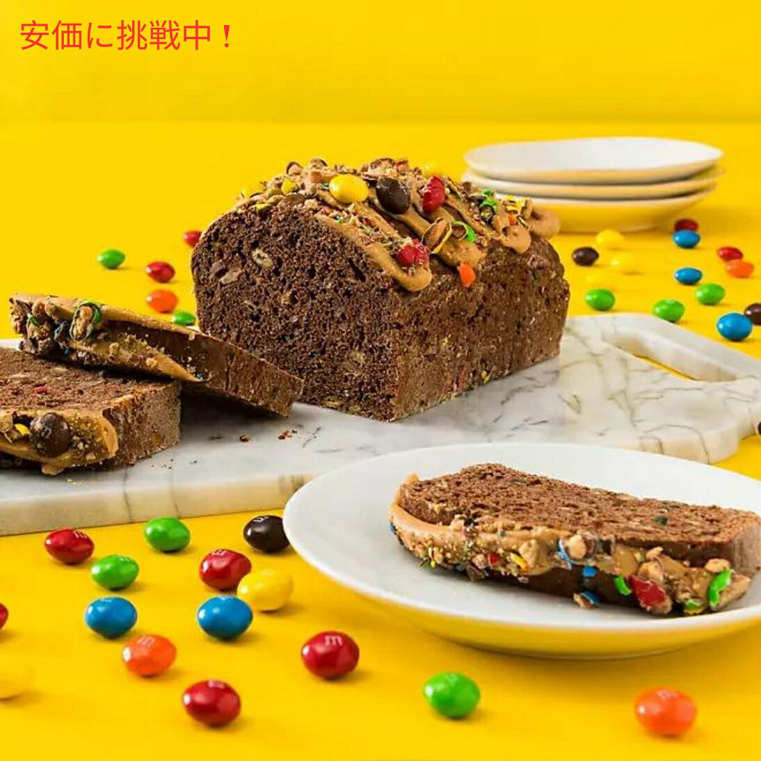 M&M'S Peanut Butter Milk Chocolate Candy 55 oz エムアンドエムズ ピーナッツバターミルクチョコレートキャンディ 1559.3g 大容量 6