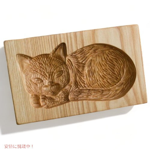 木製クッキー型　ネコ 猫  Wooden Cookie Molds Cat 1