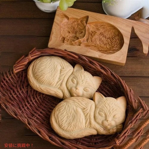 木製クッキー型　ネコ 猫  Wooden Cookie Molds Cat 3