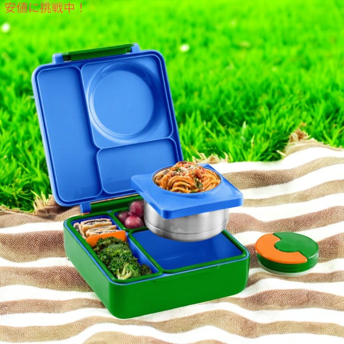 Omie オミー オミーボックス 保温弁当箱 [モンスターブルー] OmieBox - Monster Blue 2