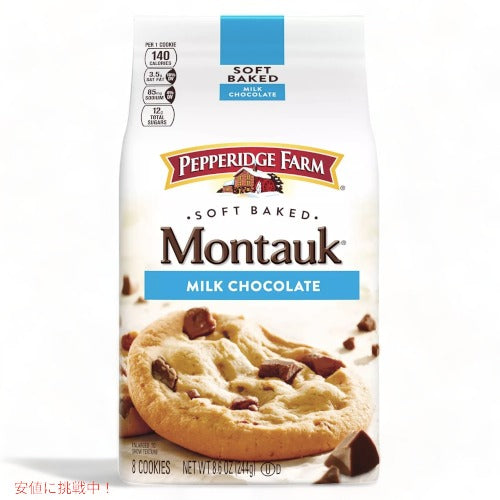 Pepperidge Farm Montauk Soft Baked Milk Chocolate Cookies - 8.6oz / ペパリッジファーム モントーク ソフトベイクド ミルクチョコレートクッキー 244g 1