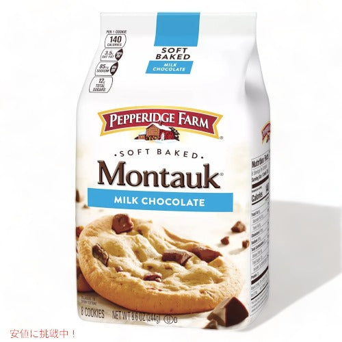 Pepperidge Farm Montauk Soft Baked Milk Chocolate Cookies - 8.6oz / ペパリッジファーム モントーク ソフトベイクド ミルクチョコレートクッキー 244g 2