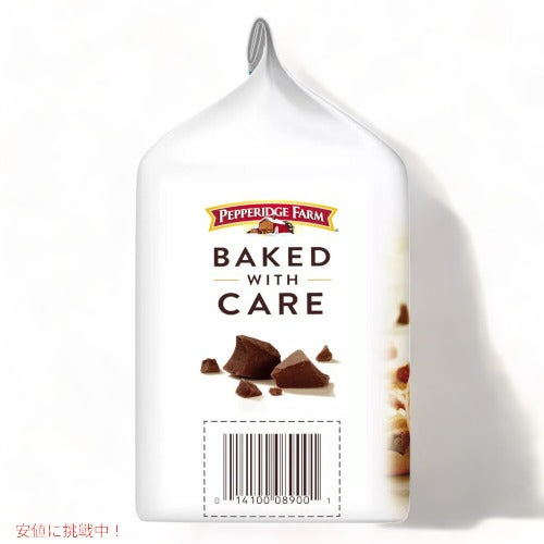 Pepperidge Farm Montauk Soft Baked Milk Chocolate Cookies - 8.6oz / ペパリッジファーム モントーク ソフトベイクド ミルクチョコレートクッキー 244g 3