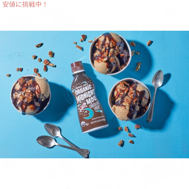 Trader Joes トレーダージョーズ 15.8oz Organic Midnight Moo Chocolate Syrup 448g オーガニック ミッドナイト ムー チョコレート シロップ 2