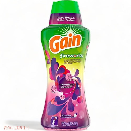 ゲイン 洗濯芳香剤 ビーズ 752g ムーンライト ブリーズの香り Gain Fireworks Laundry Scent Booster Beads Moonlight Breeze 26.5oz 1