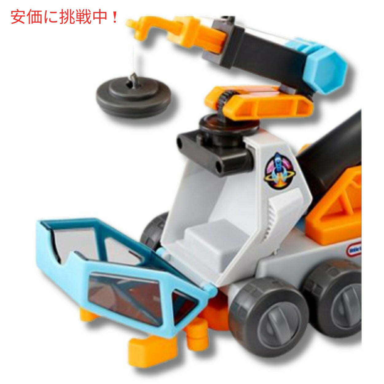 トルタイクス ビッグアドベンチャーズ ムーン マイクロスコープ スペースローバー Little Tikes Big Adventures Moon Microscope Space Rover 6