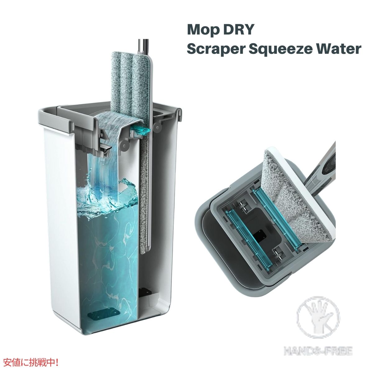 モップ＆バケツ（ワッシャ付き）調節可能ステンレスハンドル Mop and Bucket with Wringer Set JOYMOOP 2