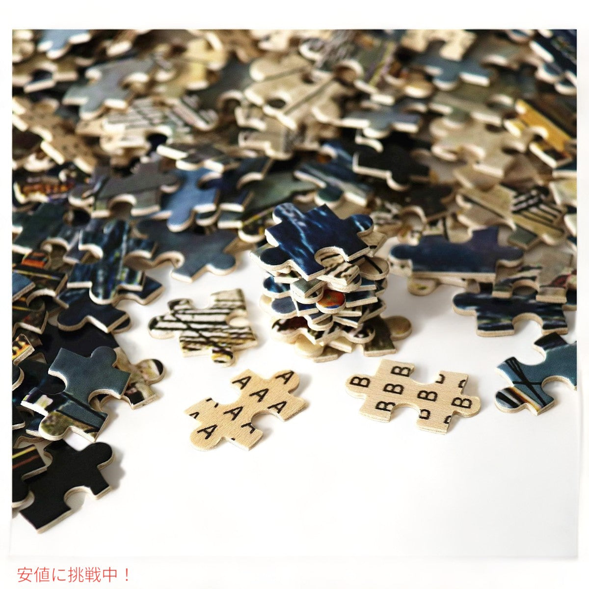 1000ピース モルスカ帆 船 ジグソーパズル Moruska Sailing Ship Jigsaw Puzzles 3