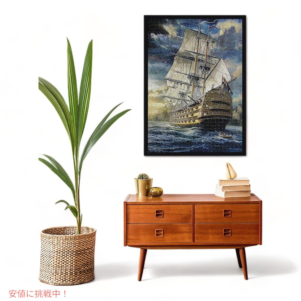 1000ピース モルスカ帆 船 ジグソーパズル Moruska Sailing Ship Jigsaw Puzzles 6