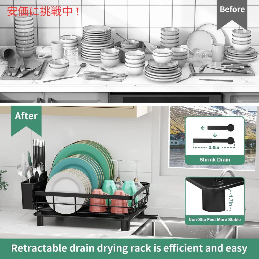 MOUKABAL ムーカバル 食器水切りラック ブラック 水切りカゴ Dish Drying Rack Black 2