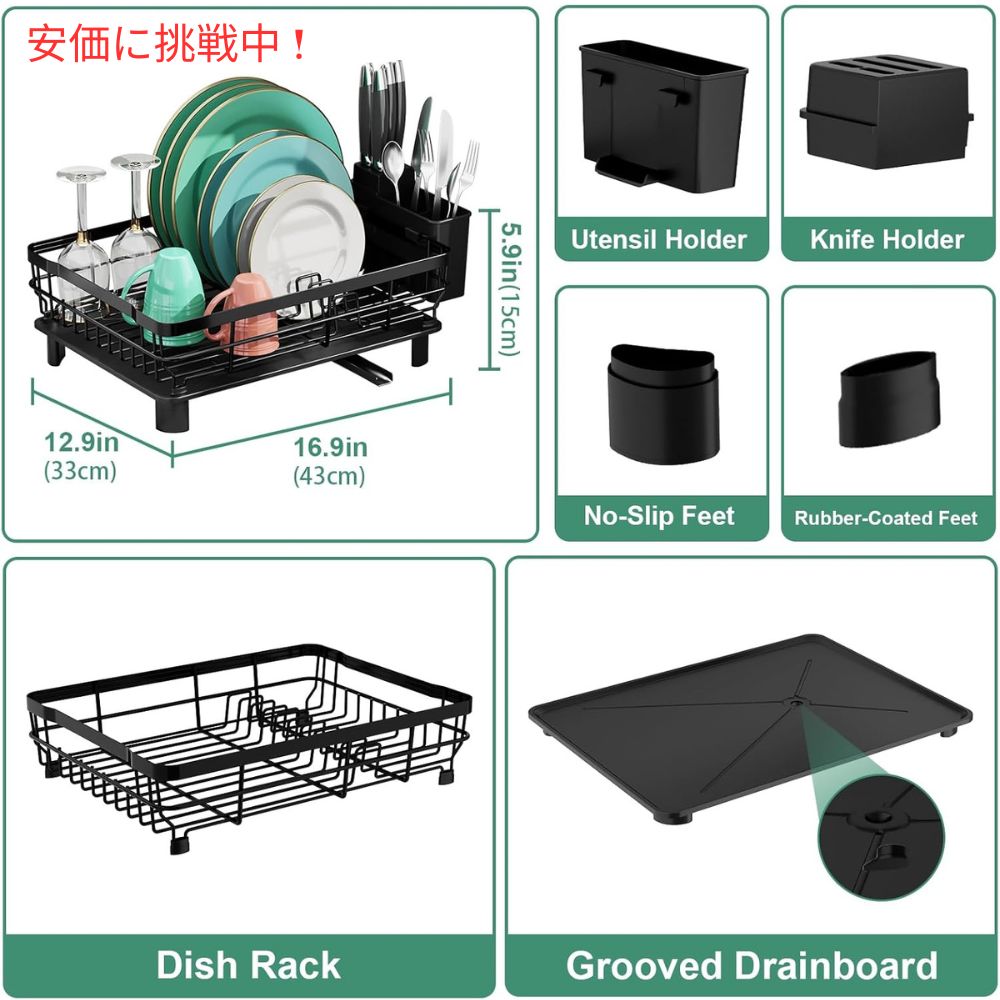 MOUKABAL ムーカバル 食器水切りラック ブラック 水切りカゴ Dish Drying Rack Black 3
