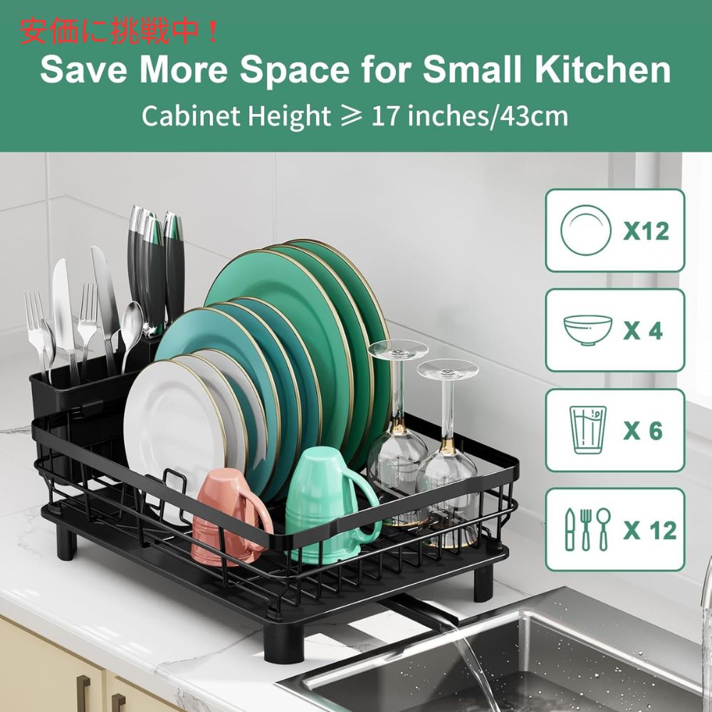 MOUKABAL ムーカバル 食器水切りラック ブラック 水切りカゴ Dish Drying Rack Black 5