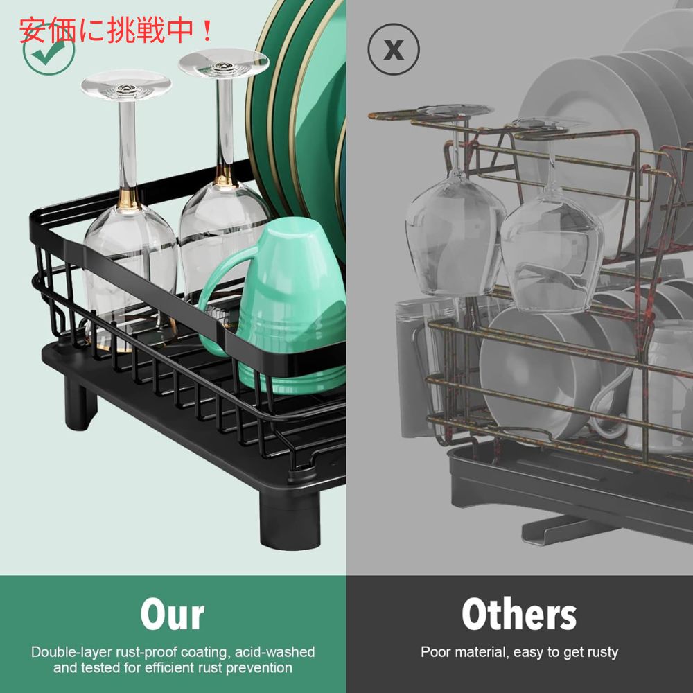 MOUKABAL ムーカバル 食器水切りラック ブラック 水切りカゴ Dish Drying Rack Black 7