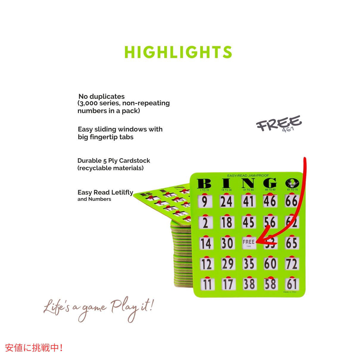 ミスターチップス MR CHIPS スライド式 ビンゴカード 10枚 簡単読み取り 大型 23cm x 20cm グリーン Jam-Proof Easy-Read Bingo Cards Green 3