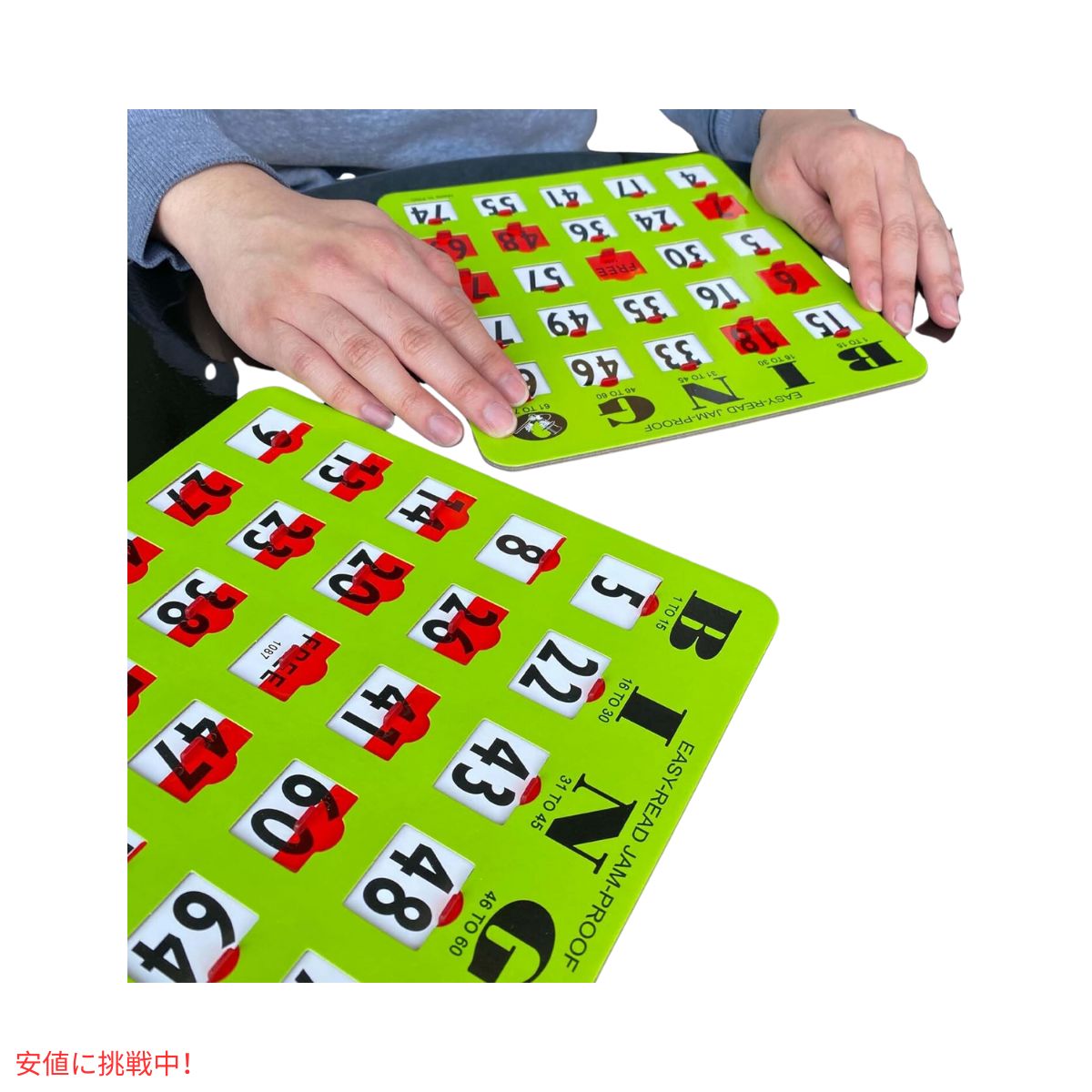 ミスターチップス MR CHIPS スライド式 ビンゴカード 10枚 簡単読み取り 大型 23cm x 20cm グリーン Jam-Proof Easy-Read Bingo Cards Green 5