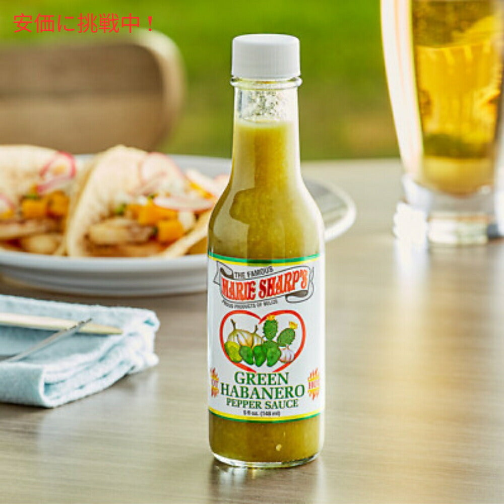 Marie Sharp's マリー シャープのウチワサボテン入りグリーンハバネロホットソース 296mL Green Habanero Hot Sauce with Prickly Pears 10oz 4