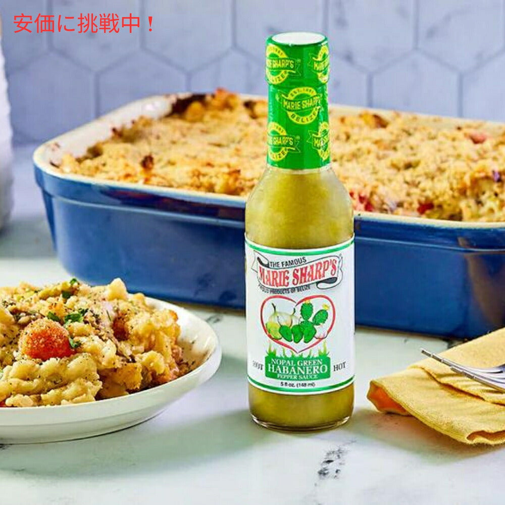 Marie Sharp's マリー シャープのウチワサボテン入りグリーンハバネロホットソース 296mL Green Habanero Hot Sauce with Prickly Pears 10oz 5