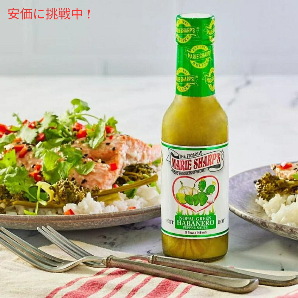 Marie Sharp's マリー シャープのウチワサボテン入りグリーンハバネロホットソース 296mL Green Habanero Hot Sauce with Prickly Pears 10oz 6
