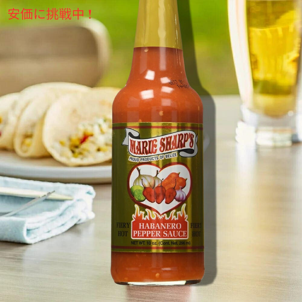 Marie Sharp's マリー シャープの激辛ハバネロペッパーソース 296mL Fiery Hot Habanero Pepper Sauce 10oz 5