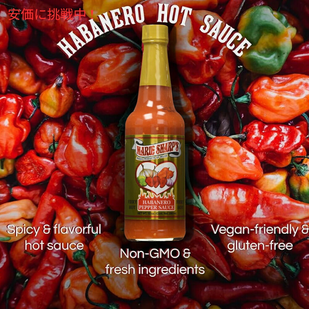 Marie Sharp's マリー シャープの激辛ハバネロペッパーソース 296mL Fiery Hot Habanero Pepper Sauce 10oz 7