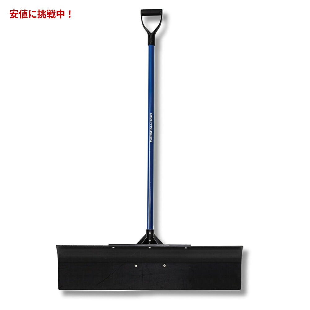 マーシャルタウン ポーラープッシャー スノーショベル ノンスティックブレード 約91cm Marshalltown SNOWP36QP Polar Pusher Snow Shovel Non-Stick Blade 36in 1