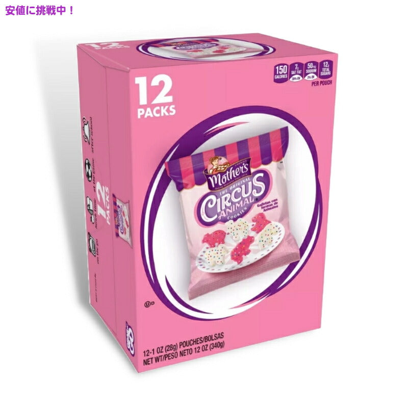 [12袋入り] マザーズ オリジナル サーカスアニマルクッキー 340g Mother's Original Circus Animal Cookies 12oz 12pk 2