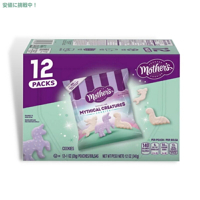 [12袋入り] マザーズ ミシカルクリーチャークッキー 340g Mother's Mythical Creature Cookies 12oz 12ct 1