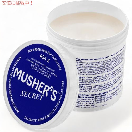 Mushers Secret Dog Paw Wax (16 Oz): All Season Pet Paw Protection Against Heat, Hot Pavement, Sand, Dirt, Snow - Great for Dogs on Trails and Walks! 1