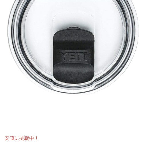 ＜限定カラー＞YETI Rambler 14 oz Mug With Magslider Lid [HARVEST RED] イエティ ランブラー 14oz マグ マグスライダー蓋付き 保冷 保温 [ハーベストレッド] 8