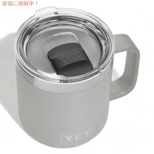YETI Rambler 10 oz Stackable Mug With Magslider Lid / イエティ ランブラー 10oz スタッカブルマグ マグスライダー蓋付き 保冷 保温 [グラナイトグレー] 3