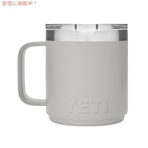 YETI Rambler 10 oz Stackable Mug With Magslider Lid / イエティ ランブラー 10oz スタッカブルマグ マグスライダー蓋付き 保冷 保温 [グラナイトグレー] 4