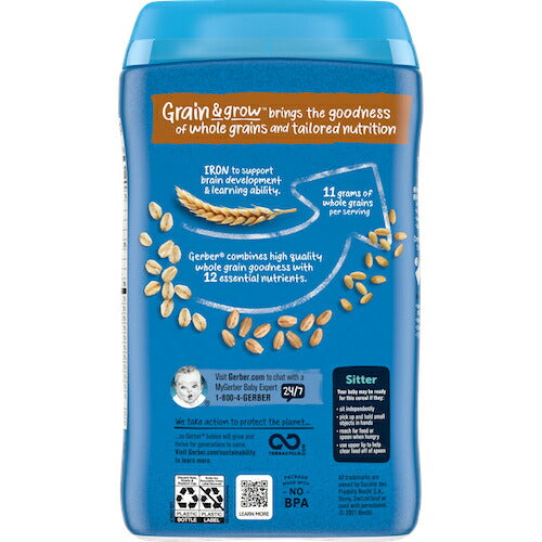 ＜2個セット＞Gerber ガーバー ベビーシリアル マルチグレイン 全粒 雑穀 8oz / 227g 30食 6-8ヶ月 グレイン＆グロー セカンドフード モグモグ期 3