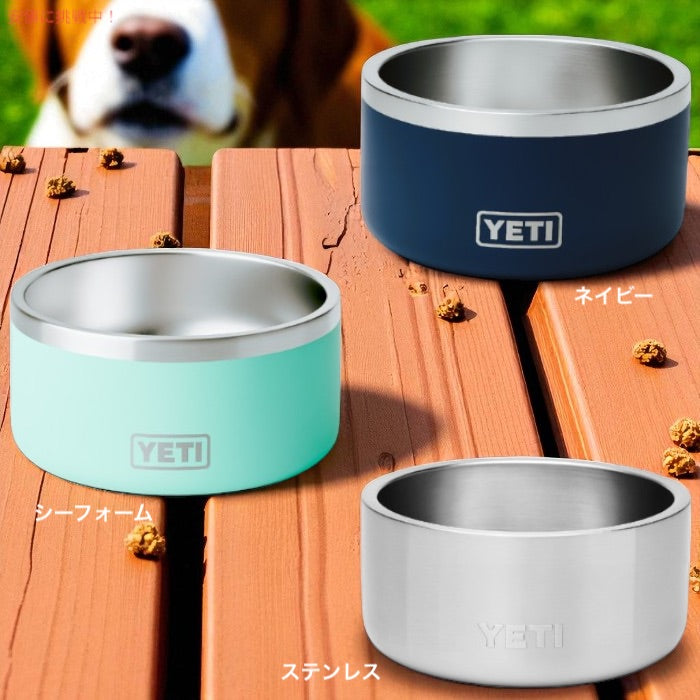 ＜5色から選べます＞YETI Boomer 4 Dog Bowl / イエティ ブーマー4 犬用 フードボール 0.9L/32oz 給餌ボウル 犬用食器 フードボウル 2