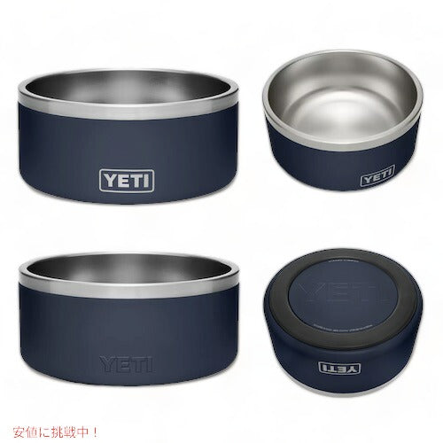 ＜5色から選べます＞YETI Boomer 8 Dog Bowl / イエティ ブーマー8 犬用 フードボール 1.9L/64oz 給餌ボウル 犬用食器 フードボウル 4