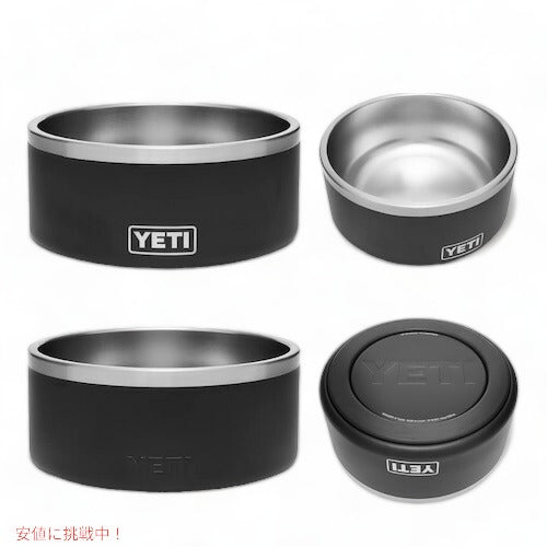 ＜5色から選べます＞YETI Boomer 8 Dog Bowl / イエティ ブーマー8 犬用 フードボール 1.9L/64oz 給餌ボウル 犬用食器 フードボウル 6