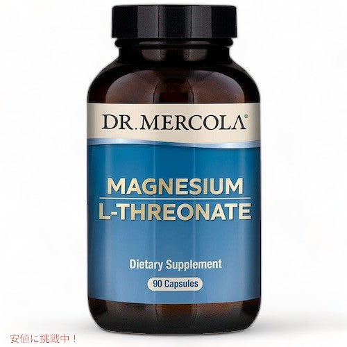 Dr. Mercola Magnesium L-Threonate / L-トレオン酸 マグネシウム 90粒 1
