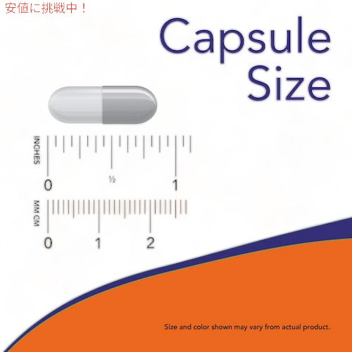 4個セット Now Foods ナウフーズ アルファリポ酸 250mg お得サイズ 120粒 ベジカプセル #3043 Alpha Lipoic Acid 250 mg 120 Veg Capsules 4