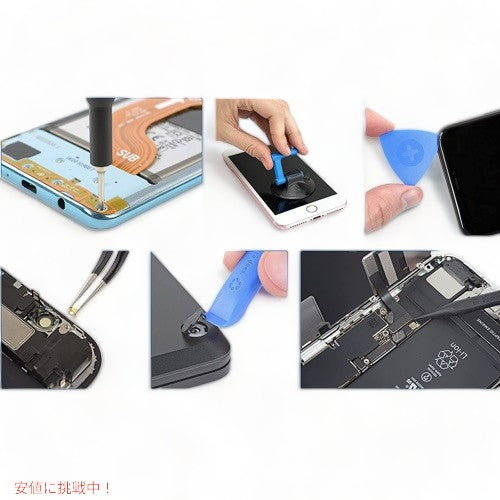 アイフィックス ツールキット iFixit タブレット スマホ 修理セット リペアキット 修理 電子製品 スマートフォン コンピューター タブレット IF145-307-4 7