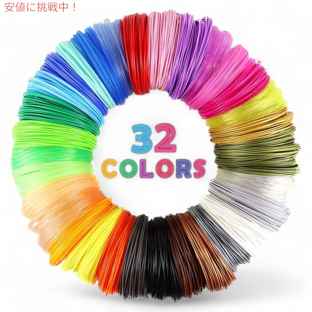 MIKA3D 32色 3Dペン用 PLAフィラメント詰め替え 各色10フィート 合計320フィート フィンガーキャップ4個付き 1