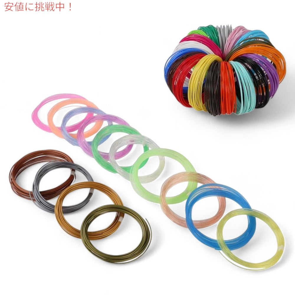 MIKA3D 32色 3Dペン用 PLAフィラメント詰め替え 各色10フィート 合計320フィート フィンガーキャップ4個付き 2