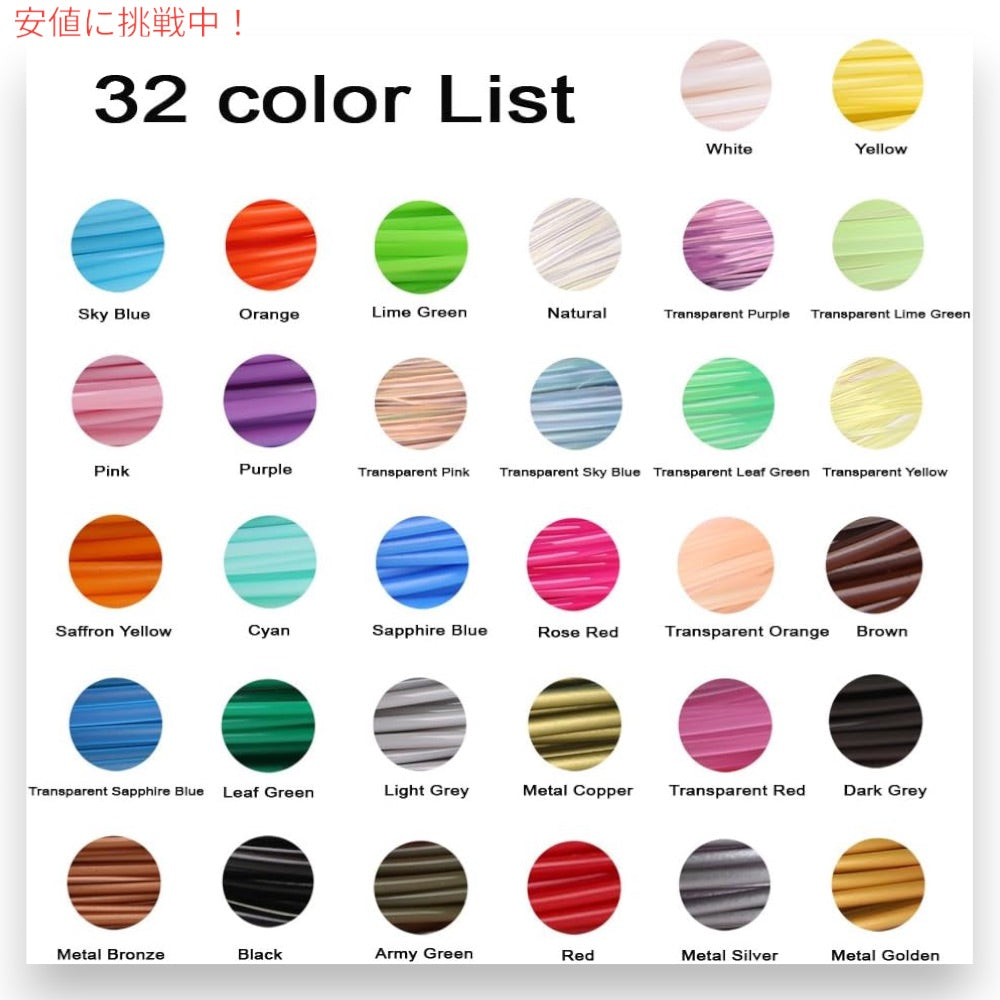 MIKA3D 32色 3Dペン用 PLAフィラメント詰め替え 各色10フィート 合計320フィート フィンガーキャップ4個付き 3