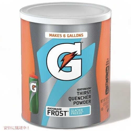 Gatorade ゲータレード スポーツドリンク 濃縮パウダー 63回分 （フロストグラシャーフリーズ） Thirst Quencher Powder Frost Glacier Freeze 50.9oz 1