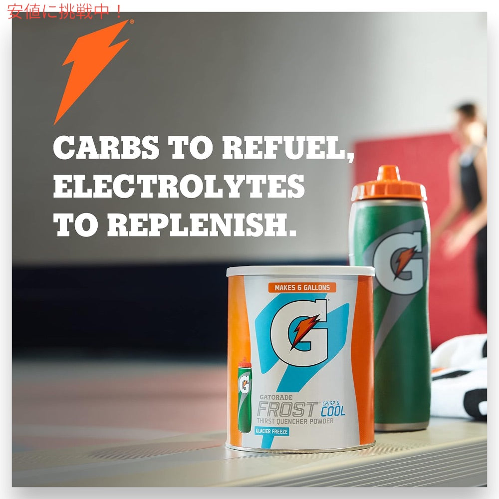 Gatorade ゲータレード スポーツドリンク 濃縮パウダー 63回分 （レモンライム） Thirst Quencher Powder Lemon Lime 50.9oz 3