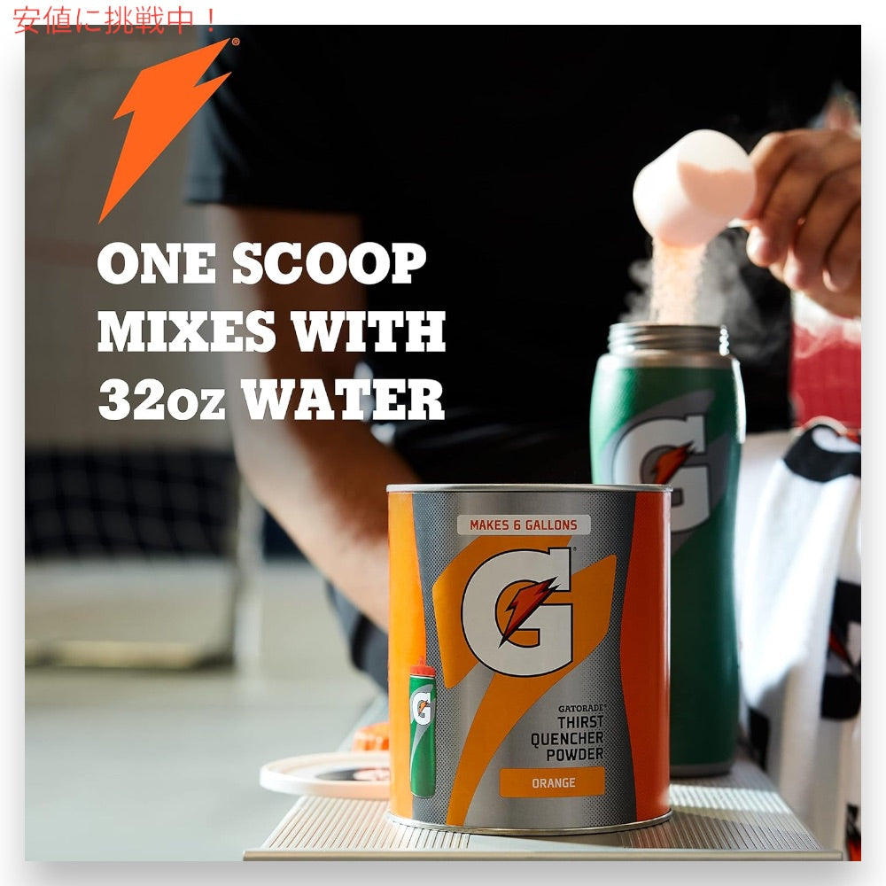 Gatorade ゲータレード スポーツドリンク 濃縮パウダー 63回分 （レモンライム） Thirst Quencher Powder Lemon Lime 50.9oz 4