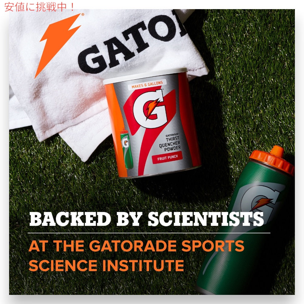 【4個セット】Gatorade ゲータレード スポーツドリンク 濃縮パウダー 63回分 （レモンライム） Thirst Quencher Powder Lemon Lime 50.9oz 5
