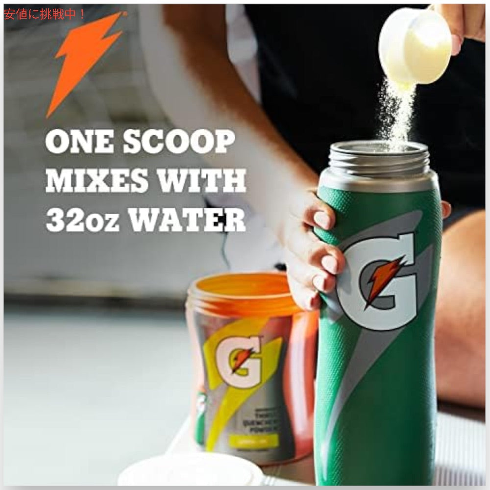Gatorade ゲータレード スポーツドリンク 濃縮パウダー 94回分 （フルーツパンチ） Thirst Quencher Powder Fruit Punch 76.5oz 4