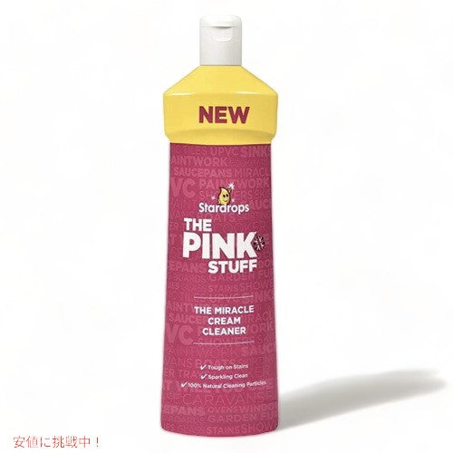 Stardrops The Pink Stuff Miracle Cream Cleaner, 17.6 Fl Oz / ザ・ピンクスタッフ ザ・ミラクル クリームクリーナー 掃除用洗剤 500ml 1