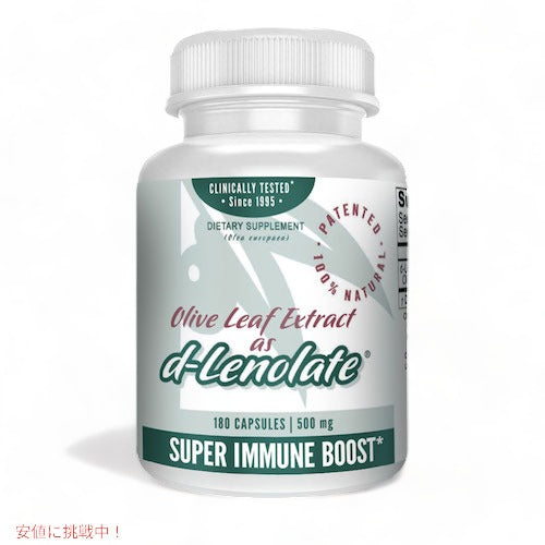 East Park イーストパーク オリーブの葉エキス d-レノラート 500mg 180カプセル Olive Leaf Extract d-Lenolate 500mg 1