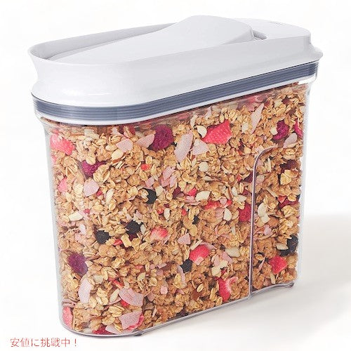 OXO オクソー エアータイト 密閉 保存容器 2.4リットル Good Grips Airtight POP Small Cereal Dispenser 2.5 Qt 1
