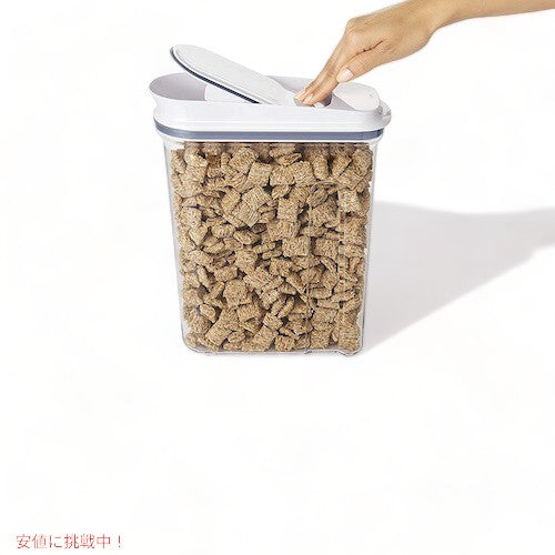 OXO オクソー エアータイト 密閉 保存容器 2.4リットル Good Grips Airtight POP Small Cereal Dispenser 2.5 Qt 2